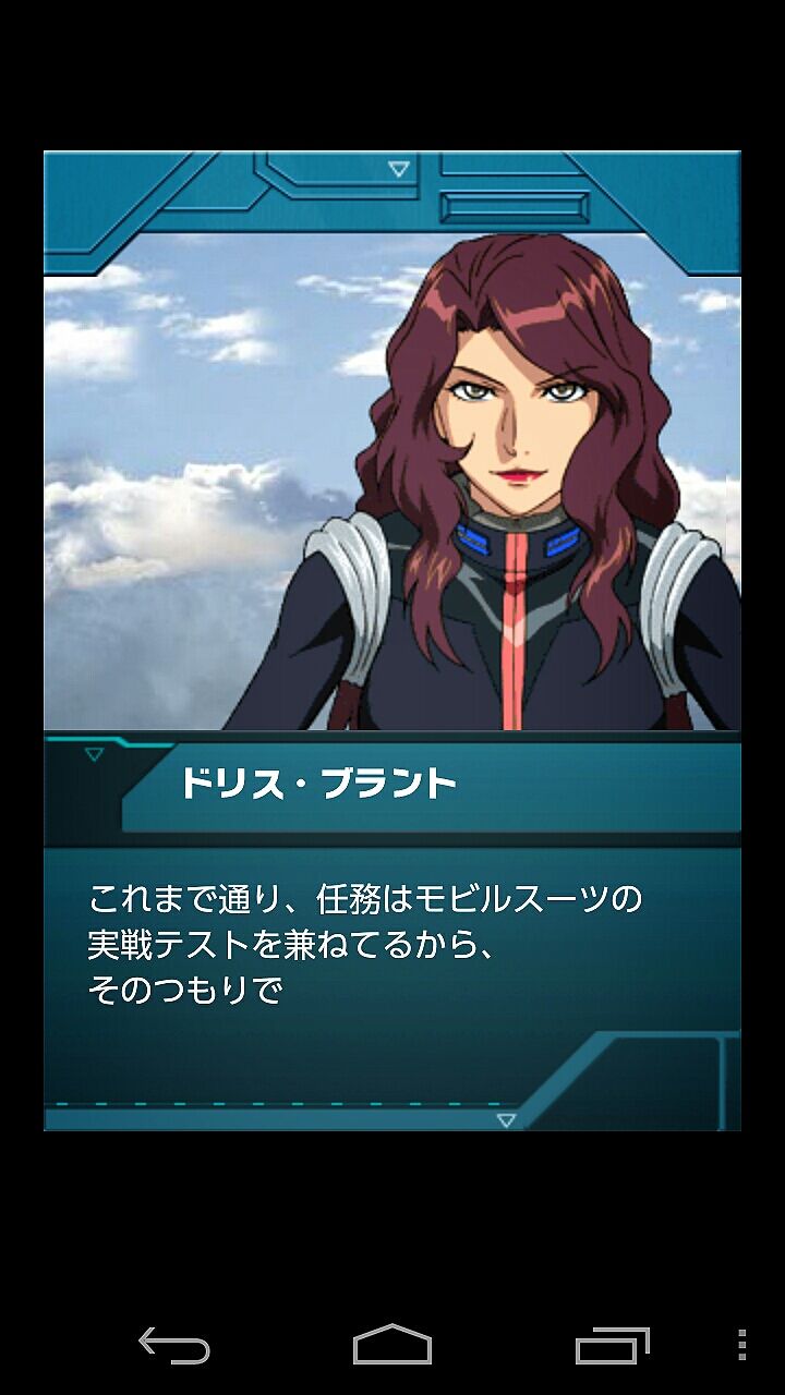 Gaw イベント ミッシングリンク 情報 0604 2413 終盤 エルナークの ガンダム Blog Gaw イベント ミッシングリンク 情報 0604 2413 終盤 エルナークの ガンダム Blog