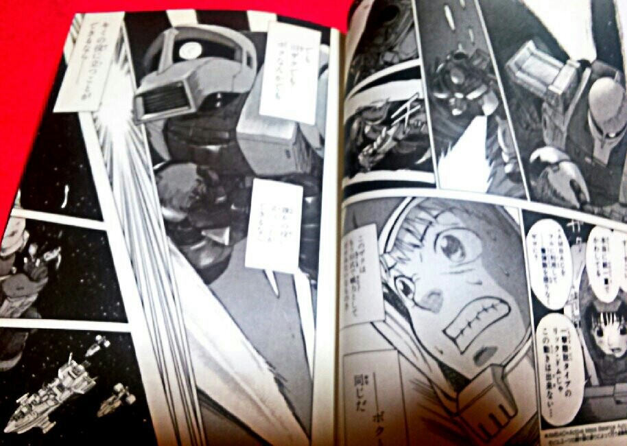 マンガ 最弱のニュータイプ ゼロの旧ザク エルナークの ガンダム Blog