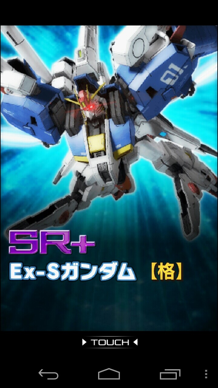 特報 スクランブル Aliceの真価 Sr Ex S ガンダム 格 発進 ノ エルナークの ガンダム Blog