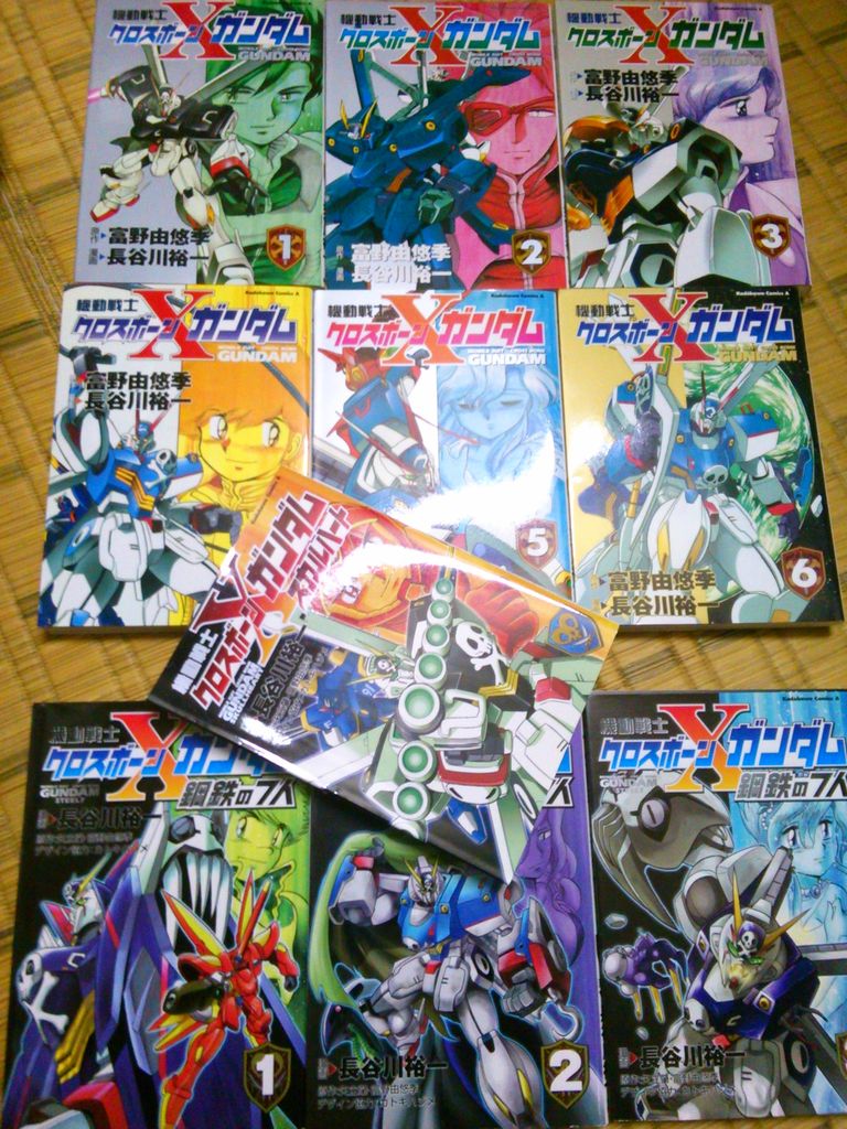 マンガ クロスボーン ガンダム シリーズ 全巻揃え 笑 カトキ エルナークの ガンダム Blog マンガ クロスボーン ガンダム シリーズ 全巻揃え 笑 カトキ エルナークの ガンダム Blog