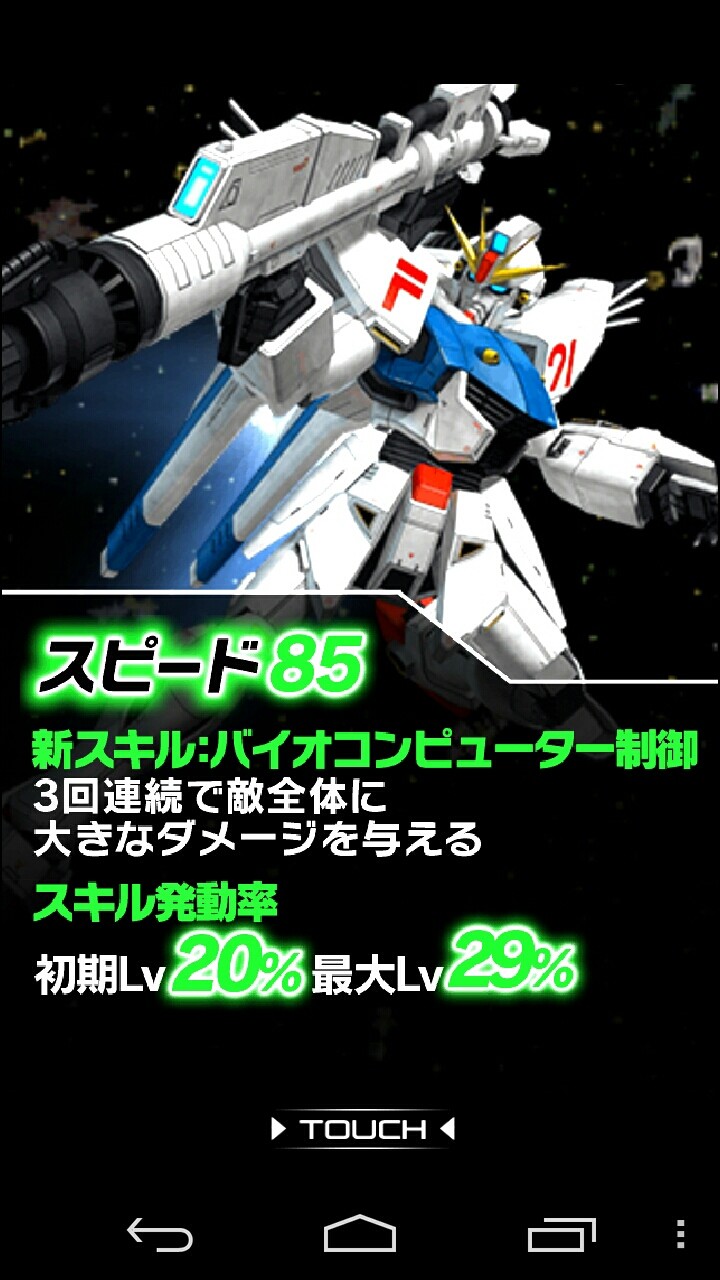 Gaw 紹介 最強候補 F91 X3前半 セシリーの花 シーブック キンケドゥ エルナークの ガンダム Blog Gaw 紹介 最強候補 F91 X3前半 セシリーの花 シーブック キンケドゥ エルナークの ガンダム Blog