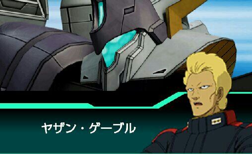 エルナークの「ガンダム」blog