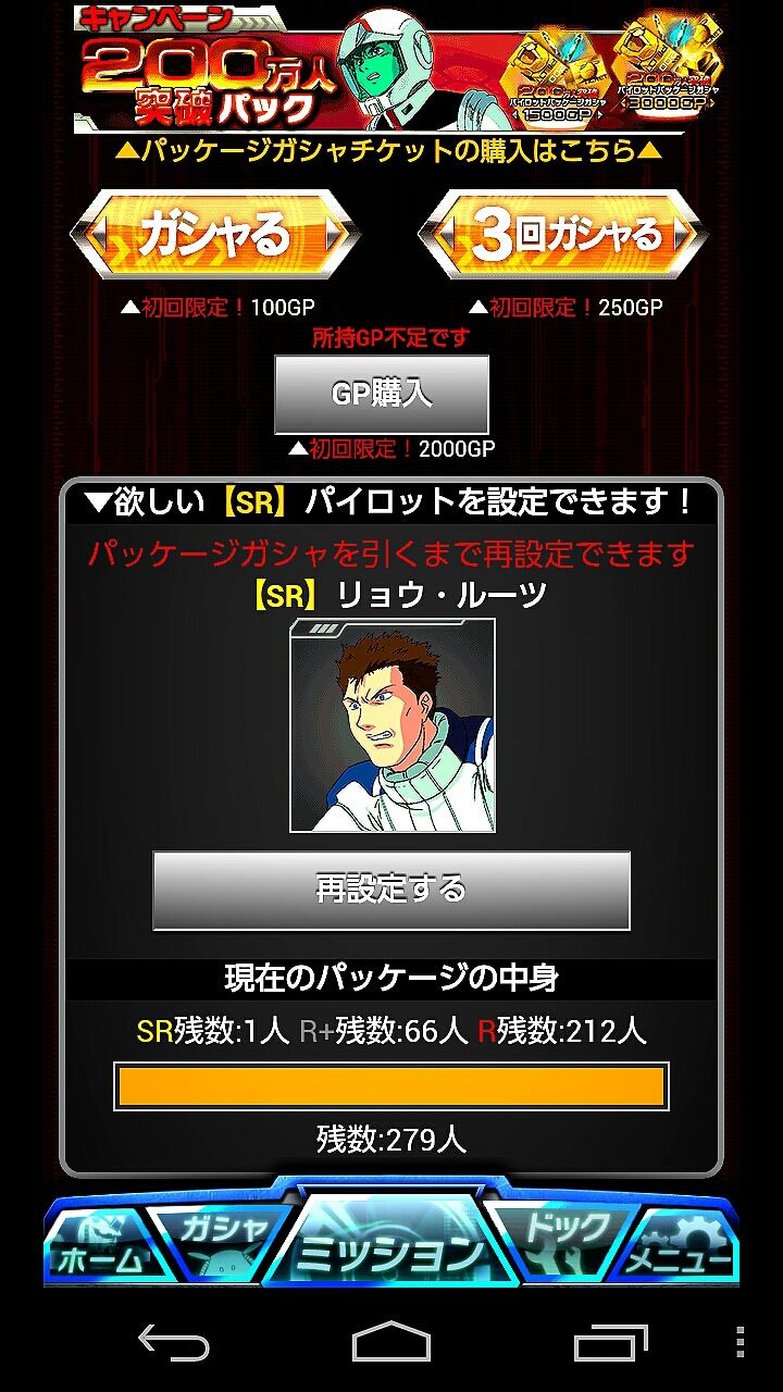 Gaw 本日の フォウ部隊 R Rライジング ノ センチネル 開発計画next 14 0914 エルナークの ガンダム Blog