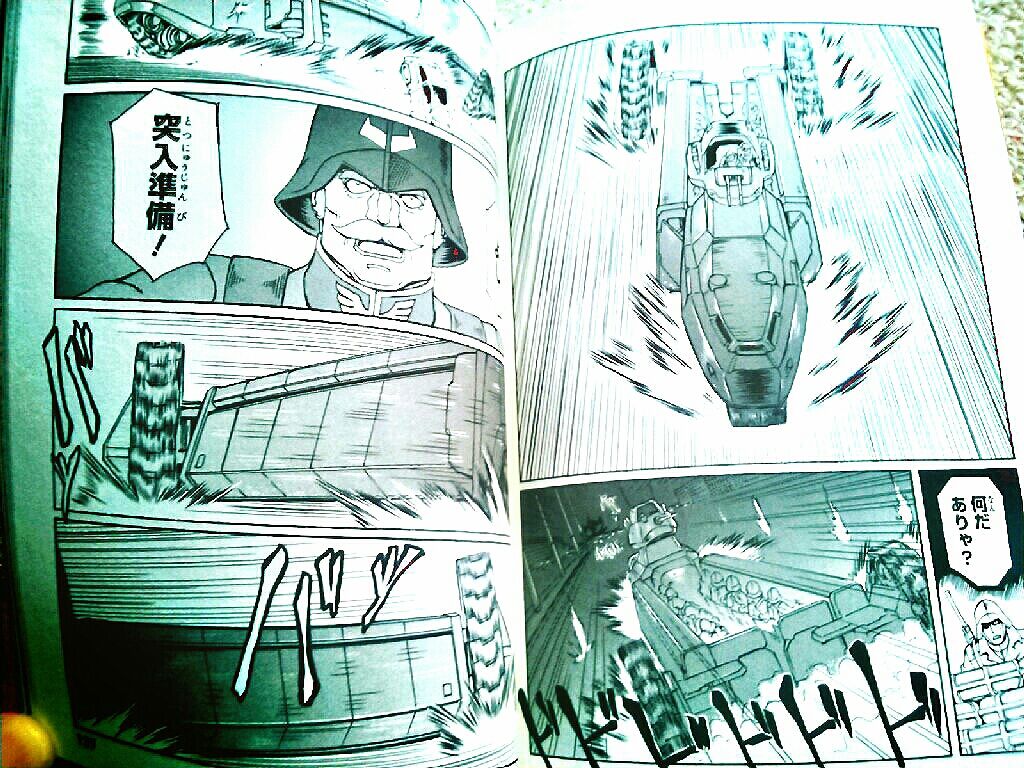 マンガ Msv R 虹霓のシン マツナガ ２巻 エルナークの ガンダム Blog