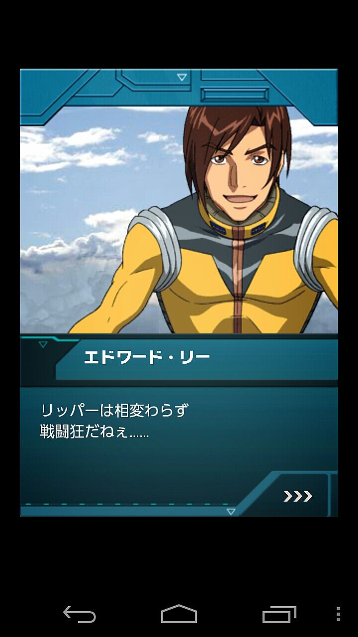 Gaw イベント ミッシングリンク 情報 0604 2413 終盤 エルナークの ガンダム Blog