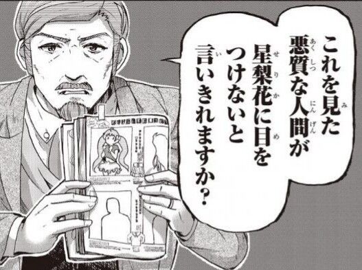 srthsrth
