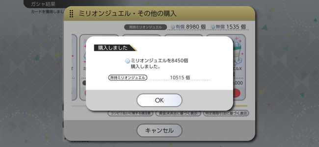 1000023487