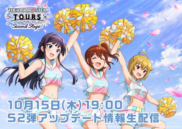 【ミリマス】ツアマスのチアフルドリーマー来た着たいちぽむドスケベじゃない？