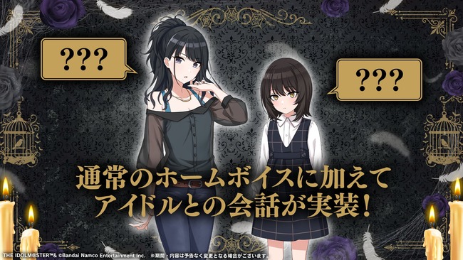 【シャニマス】ロリルカは小糸に厳しいな…