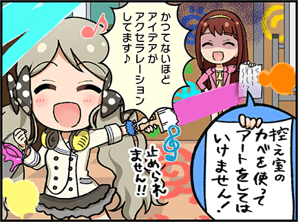 【ミリマス】田中琴葉心理テスト　その9【ロコ】