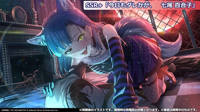 【ミリシタ】狼百合子がドスケベすぎる…