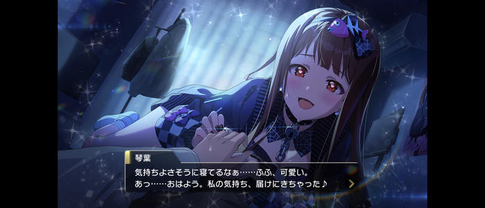 Screenshot_20240929-132514