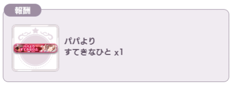 fu6682713
