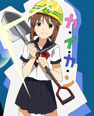 aegerg