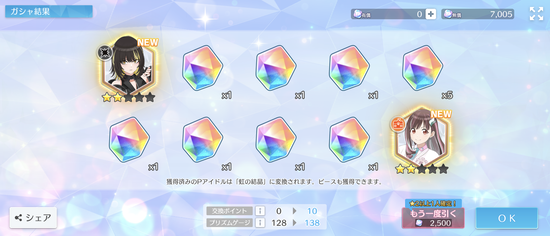 Screenshot_20240229-141242