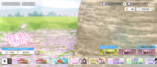 Screenshot_20240229-142303
