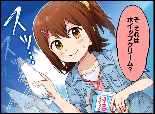 argaergarggg