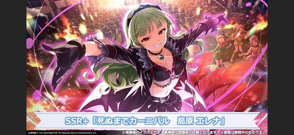 【ミリシタ】次回のデストルドーガシャドスケベすぎる…