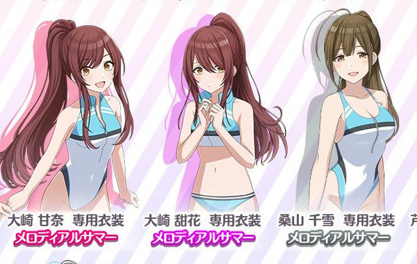 【シャニマス】競泳水着のアルストの鼠径部エグすぎない？