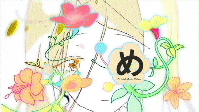 【学マス】「め」のMVが公開