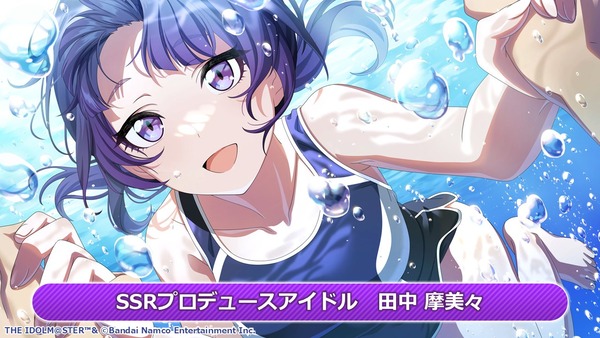 【シャニマス】摩美々もはるきもスク水になるとデカパイになる…