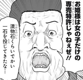 rthsrhtrs