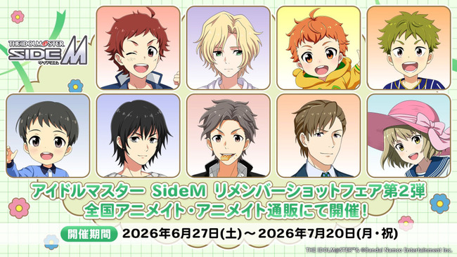 get (7)