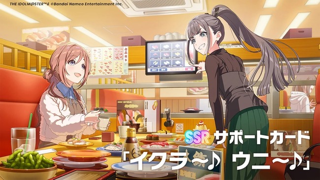 【学マス】莉波の回転寿司のオススメのネタを発表！
