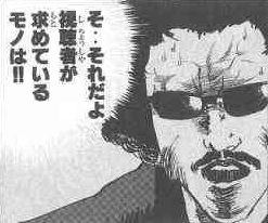 うぇｆwfeｗふぇｆｆ