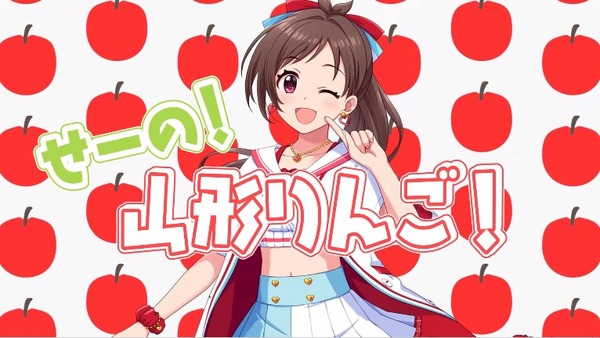 【デレマス】フルーツ×バレンタインの次回xRLIVEの開催が決定