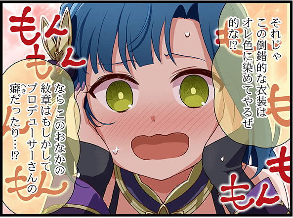 【ミリマス】自分のファン達が作った自分のスケベな創作物でいかがわしいことをしていることを知っているアイドル七尾百合子