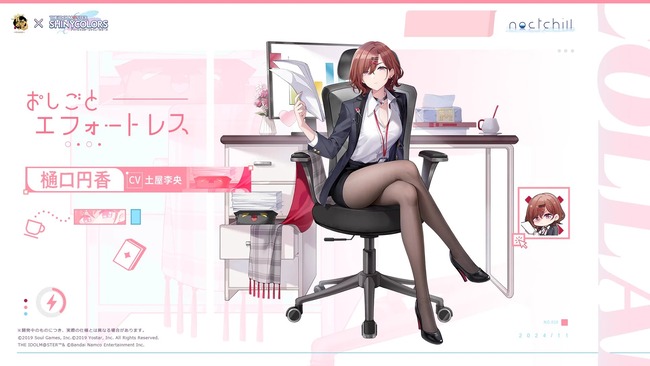 【シャニマス】雀魂樋口円香のフィギュアがドスケベすぎる…