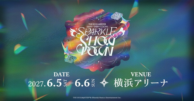 【アイマス】SideMとシャニマスの合同ライブが決定