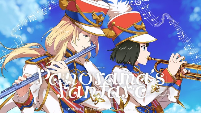【SideM】「Panorama's Fanfare」の2DMVが公開