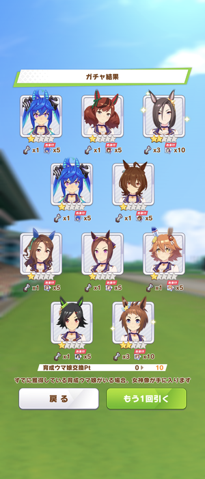 Screenshot_20240910-123254