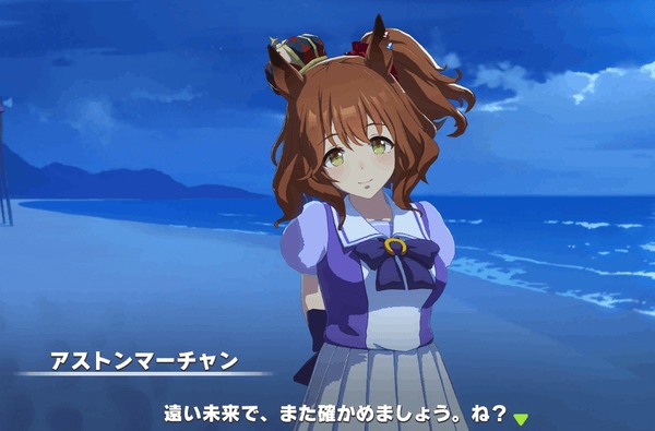 【ウマ娘】どうしてマーチャンをすぐ消そうとするのですか？