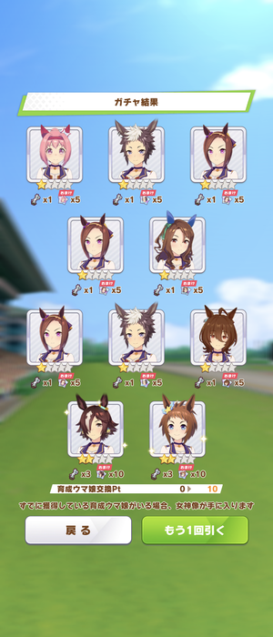 Screenshot_20240510-133346