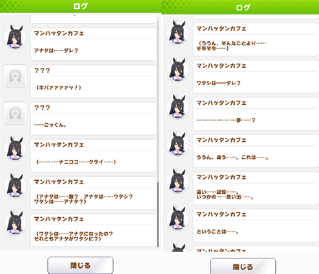 fu3598098