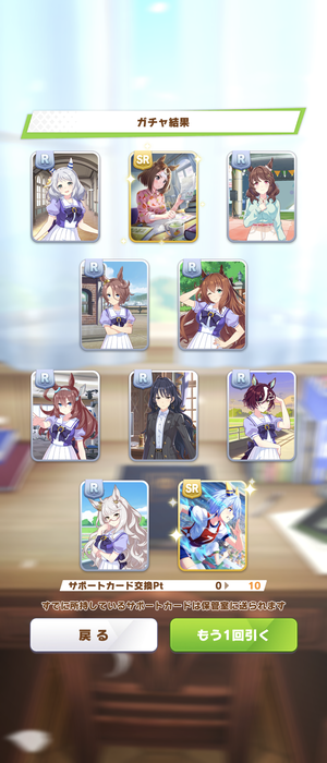 Screenshot_20240830-150256