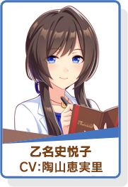 ウマ娘 乙名史記者ってキャラの割にはいまいち話題にならない気がする うまぴょいチャンネル ウマ娘まとめ ウマ娘 乙名史記者ってキャラの割にはいまいち話題にならない気がする うまぴょいチャンネル ウマ娘まとめ
