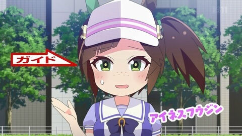 ウマ娘 アイネスフウジン改めて見ても胸でっかいな うまぴょいチャンネル ウマ娘まとめ ウマ娘 アイネスフウジン改めて見ても胸でっかいな うまぴょいチャンネル ウマ娘まとめ