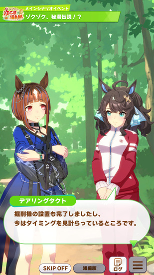 fu6679863