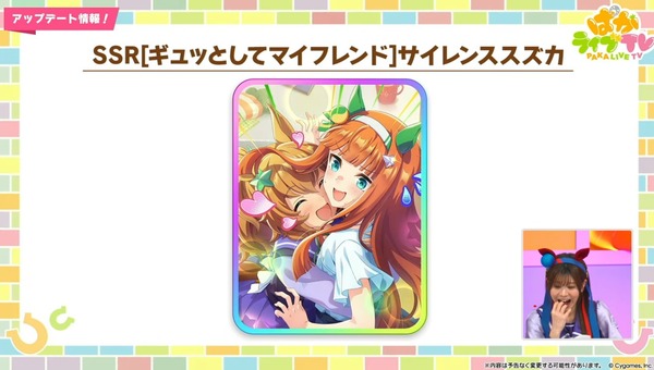 スクリーンショット 2026-01-28 213854