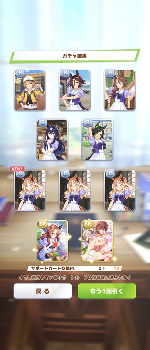 Screenshot_20240910-123324