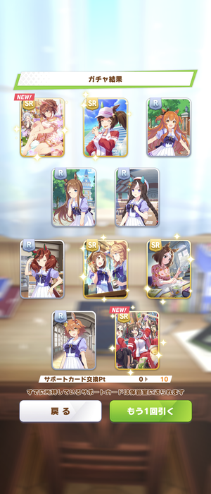 Screenshot_20240510-133917