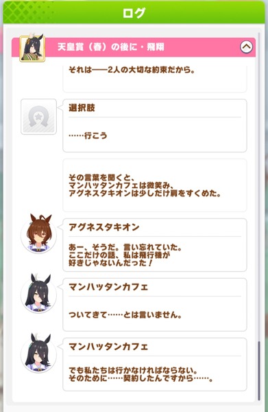fu3606885