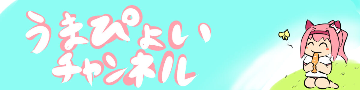 ウマ娘 タキオンって原案と比べると随分丸くなってるな うまぴょいチャンネル ウマ娘まとめ ウマ娘 タキオンって原案と比べると随分丸くなってるな うまぴょいチャンネル ウマ娘まとめ