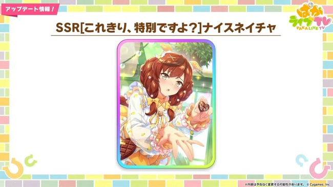 スクリーンショット 2025-01-29 210753