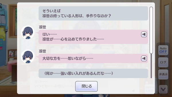 fu6377074