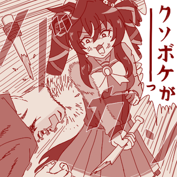 fu6688855